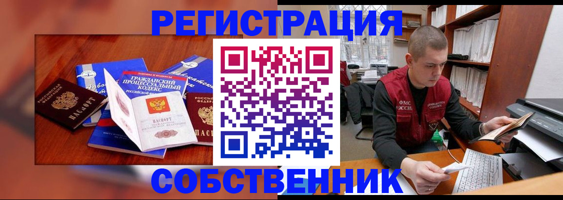 форма 3 в Аркадаке