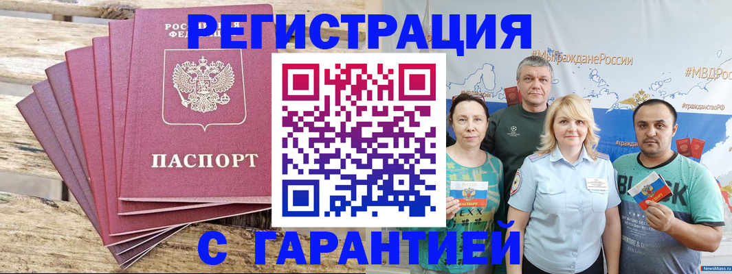 регистрация для школы в Аркадаке